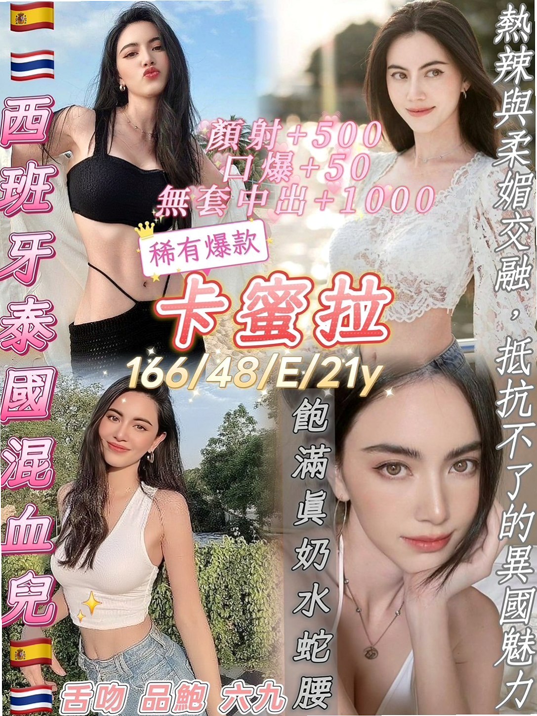 莎軒▪雲林外約茶
